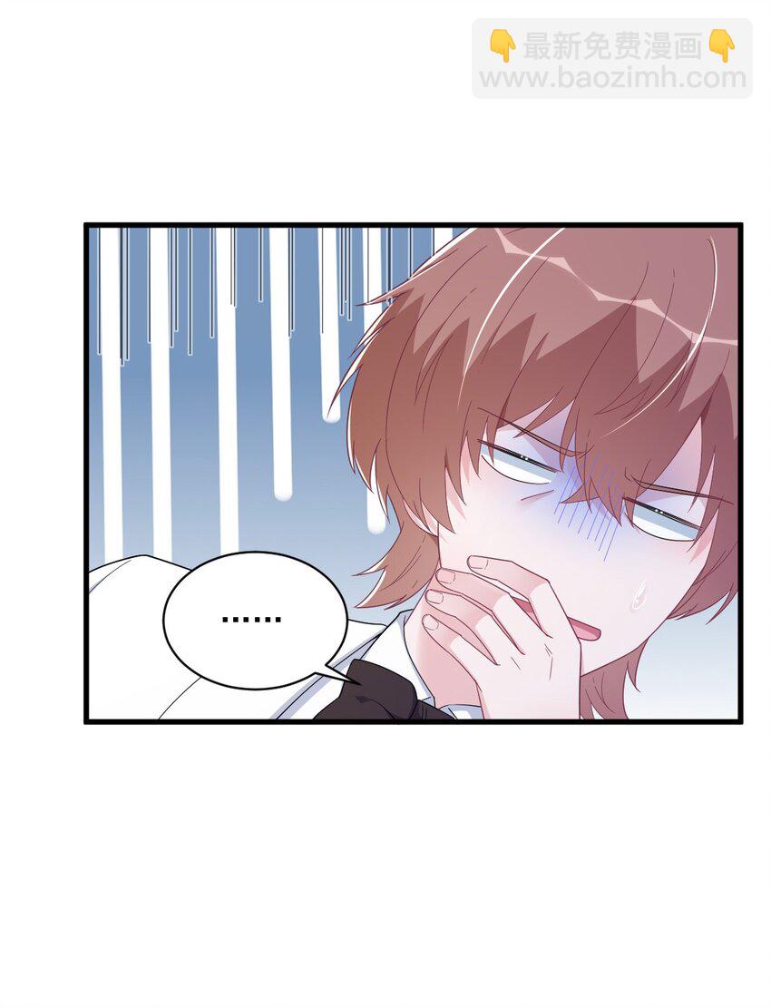 195 不怀好意-第188话