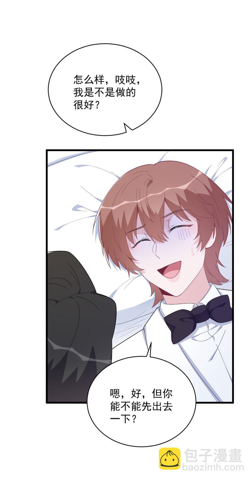 195 不怀好意-第188话