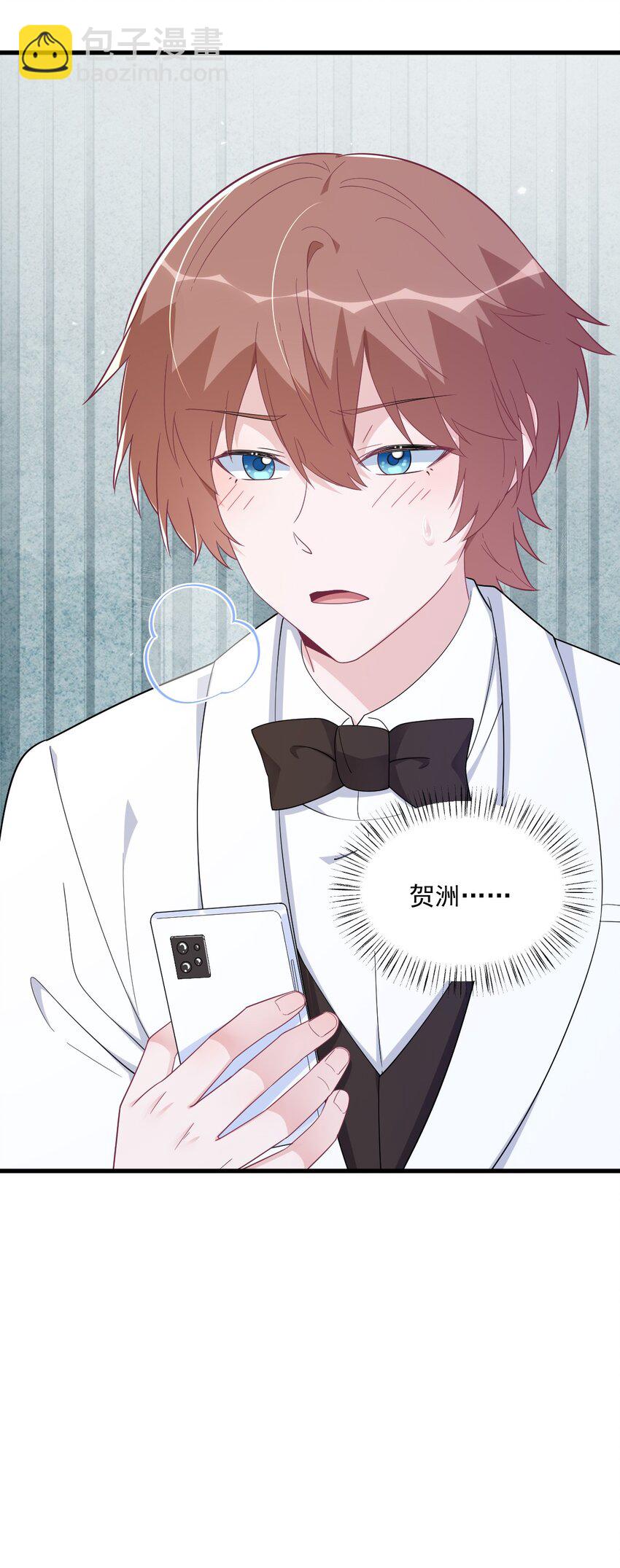 195 不怀好意-第188话