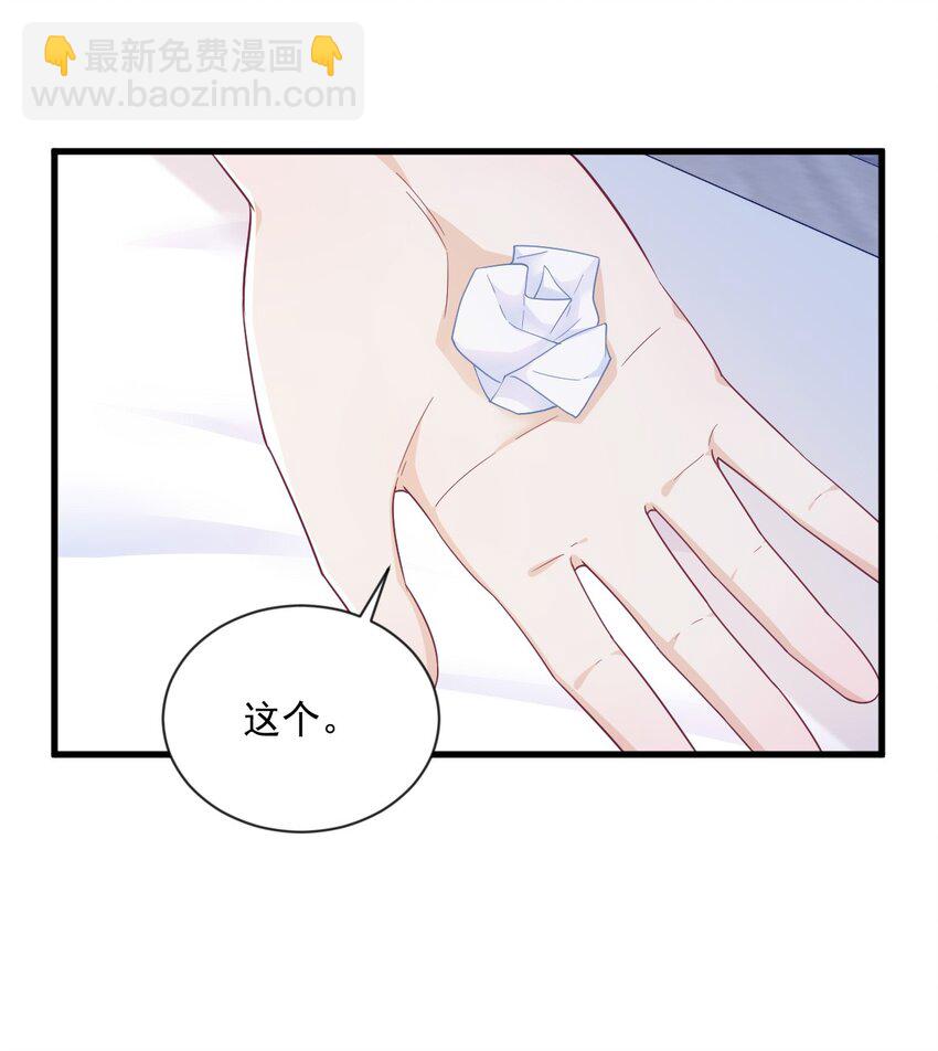 197 这关系&hellip;&hellip;-第190话