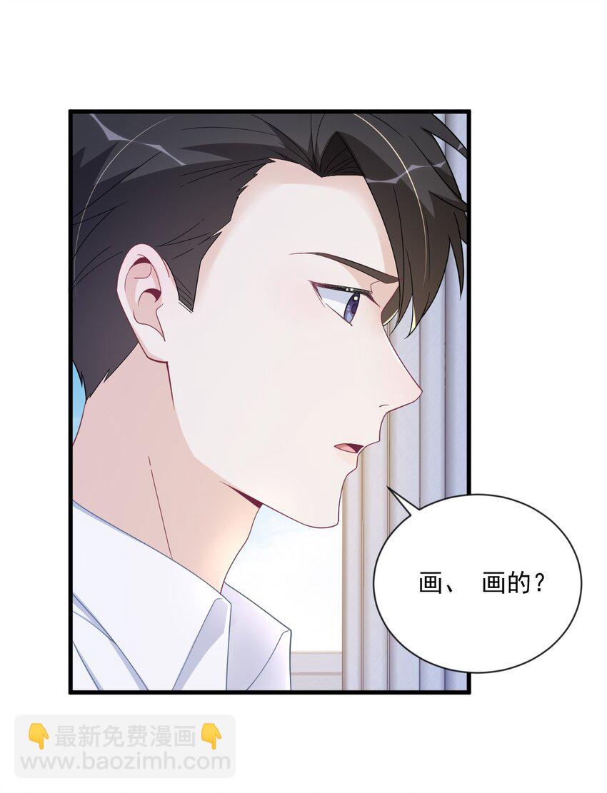 197 这关系&hellip;&hellip;-第190话