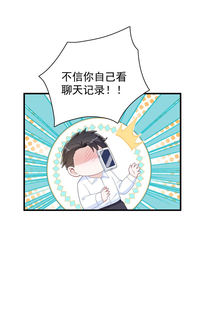 197 这关系&hellip;&hellip;-第190话