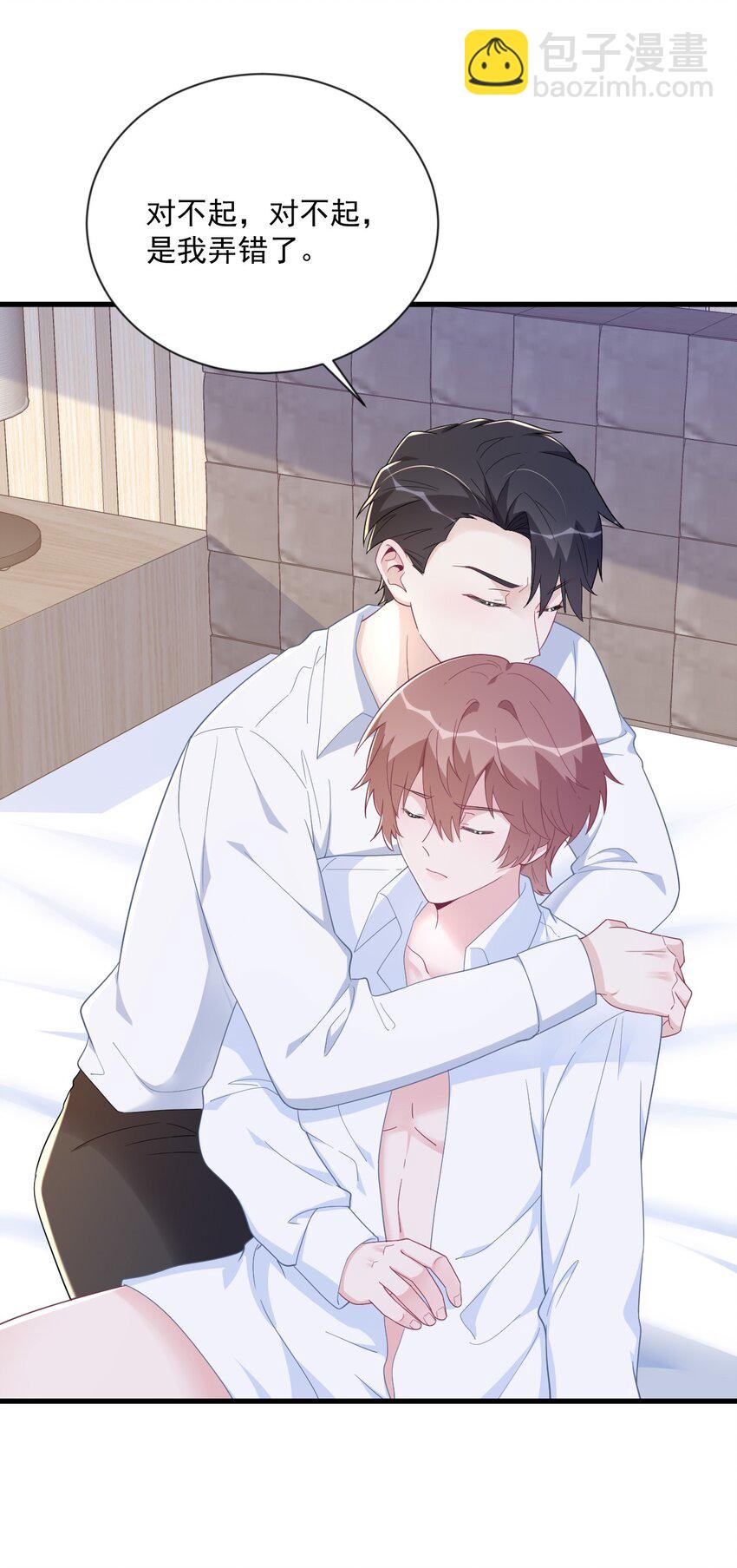 197 这关系&hellip;&hellip;-第190话