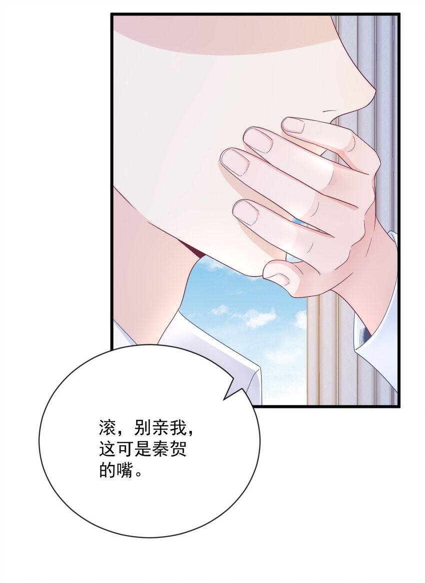 197 这关系&hellip;&hellip;-第190话