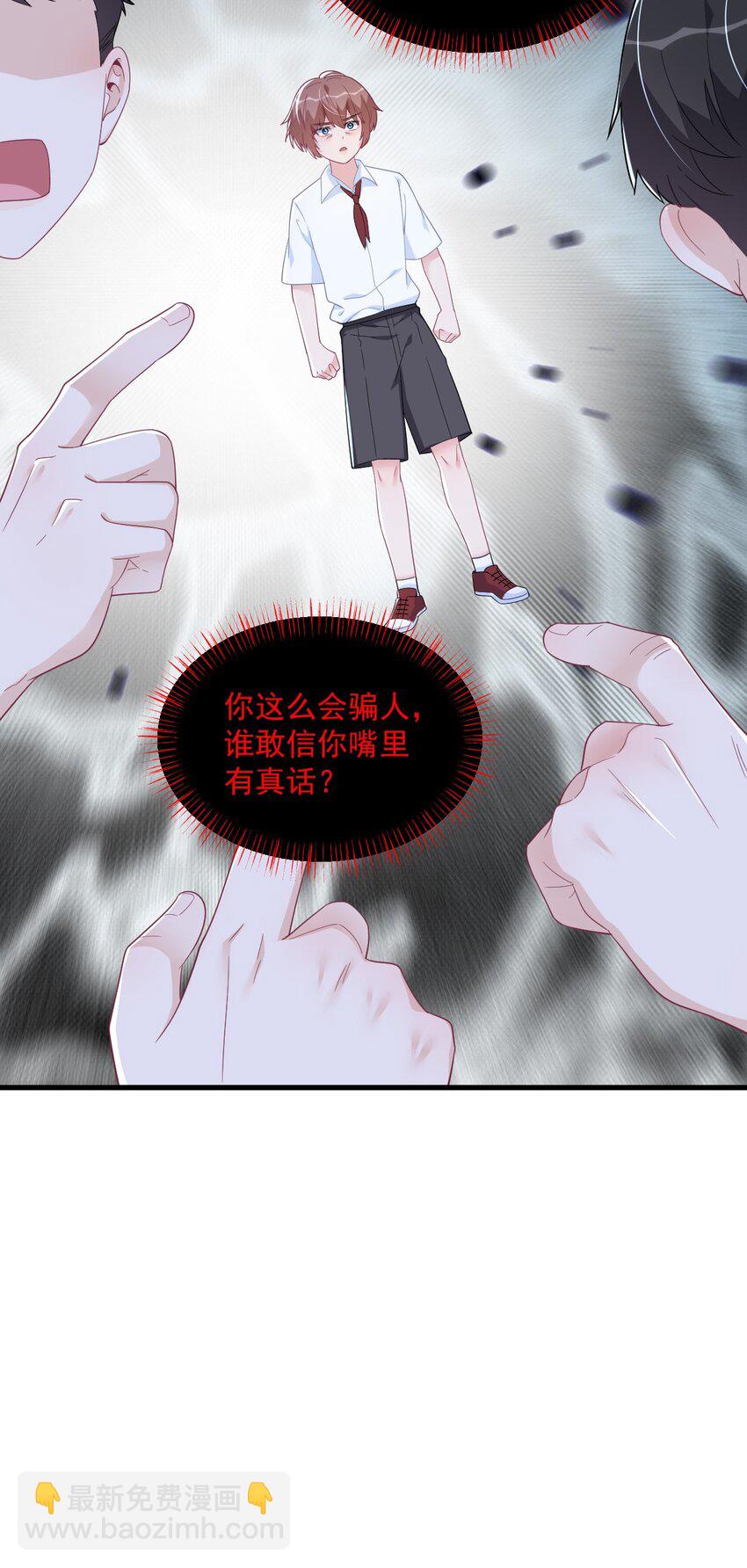 197 这关系&hellip;&hellip;-第190话