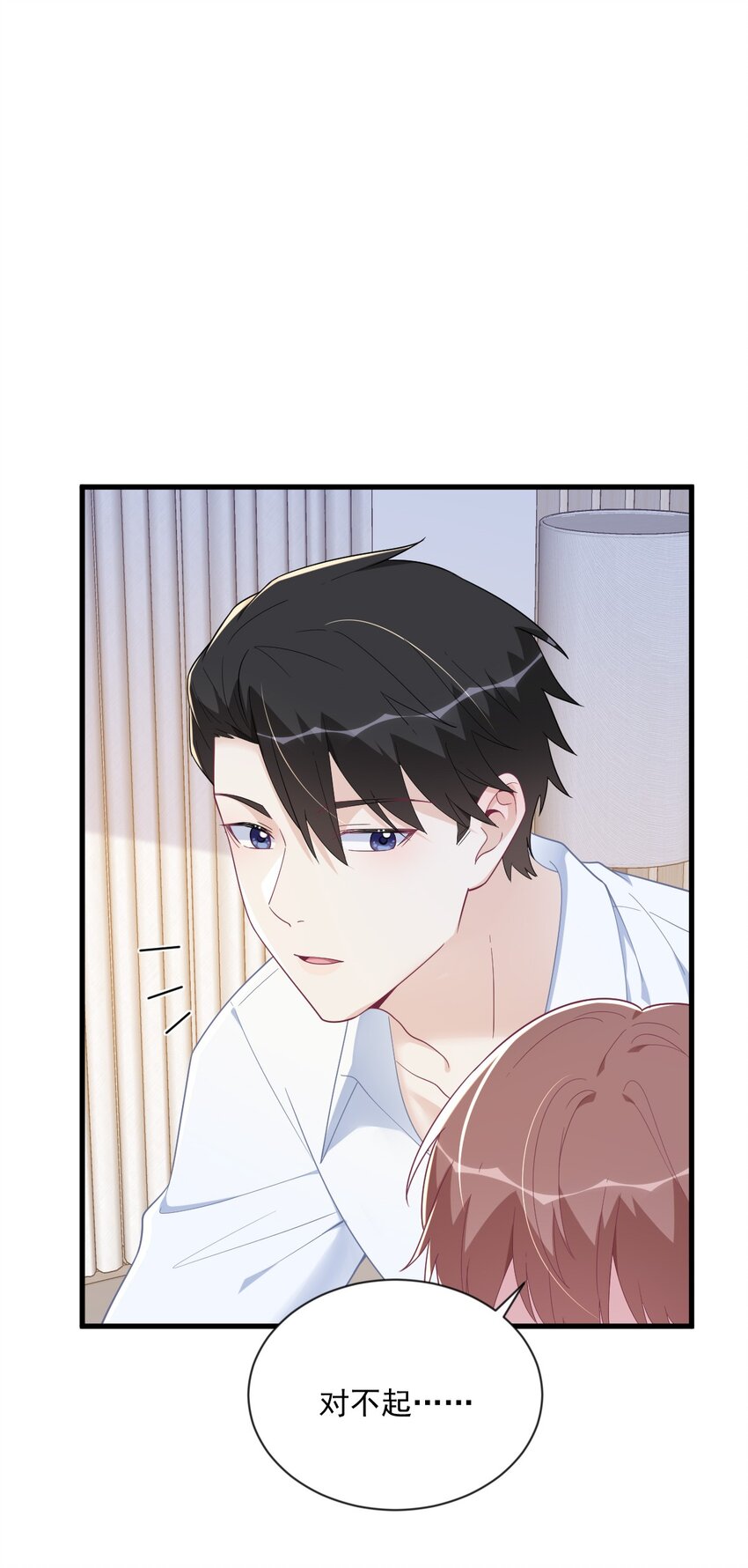 197 这关系&hellip;&hellip;-第190话