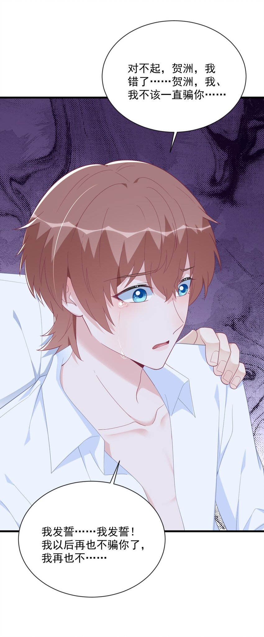 197 这关系&hellip;&hellip;-第190话