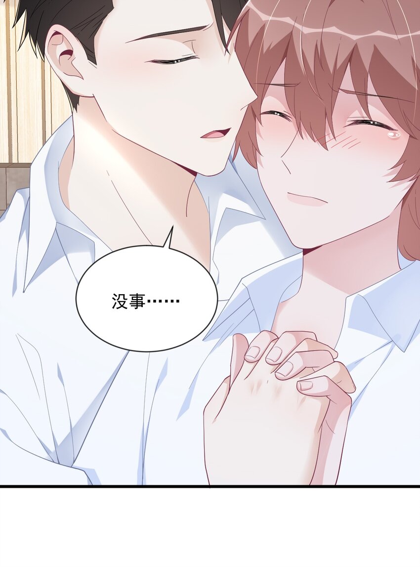 197 这关系&hellip;&hellip;-第190话