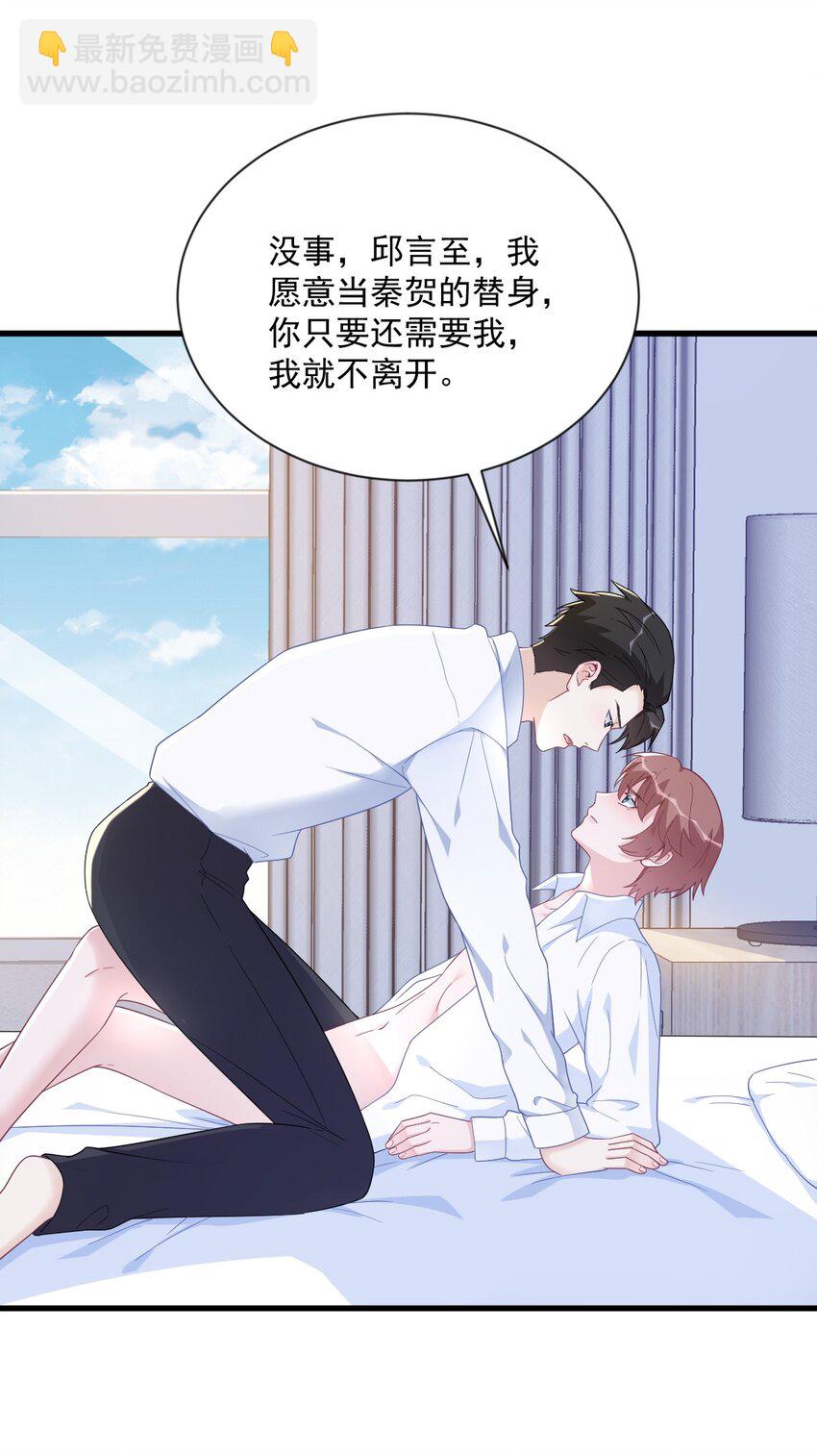 197 这关系&hellip;&hellip;-第190话