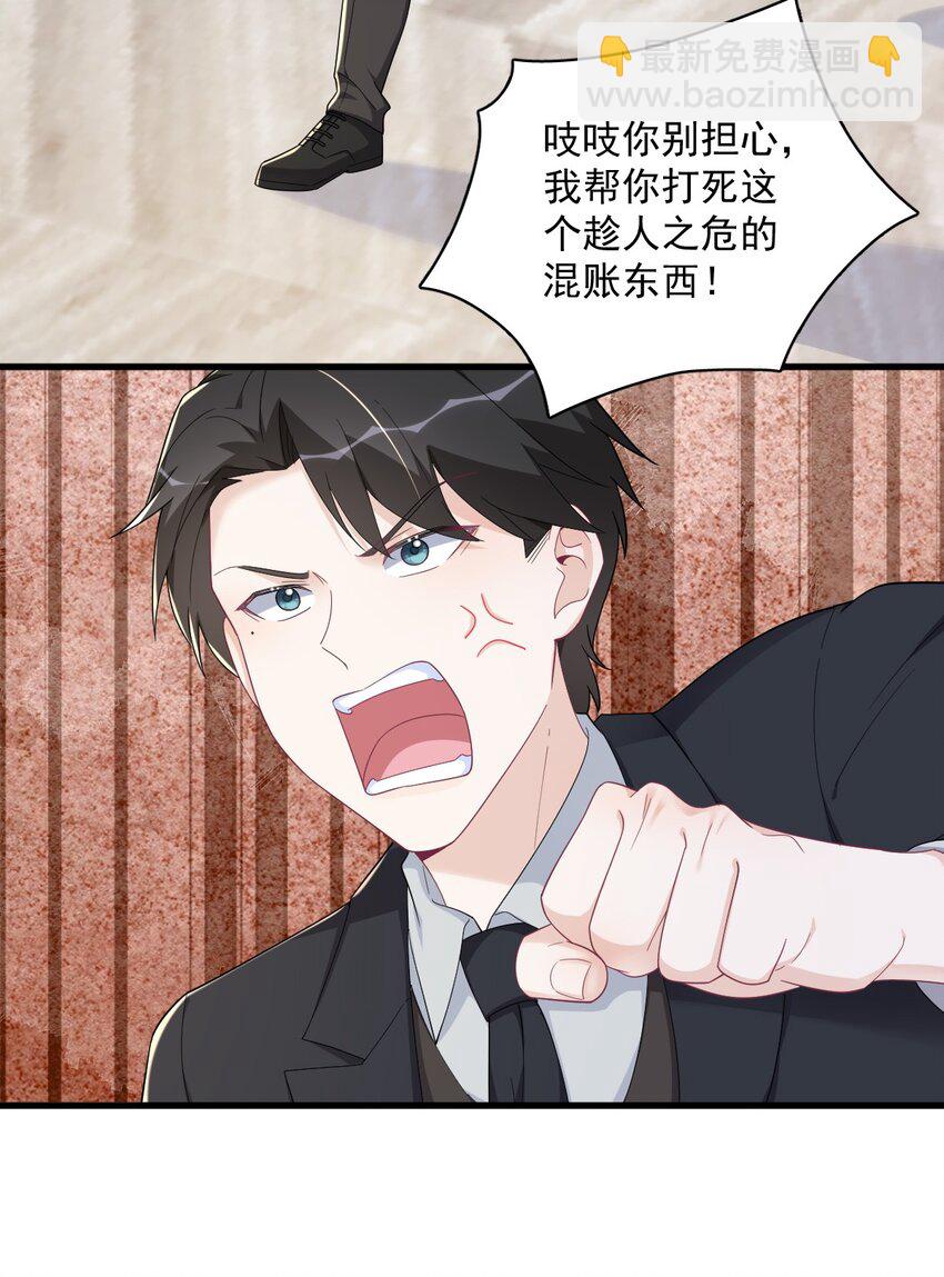 197 这关系&hellip;&hellip;-第190话