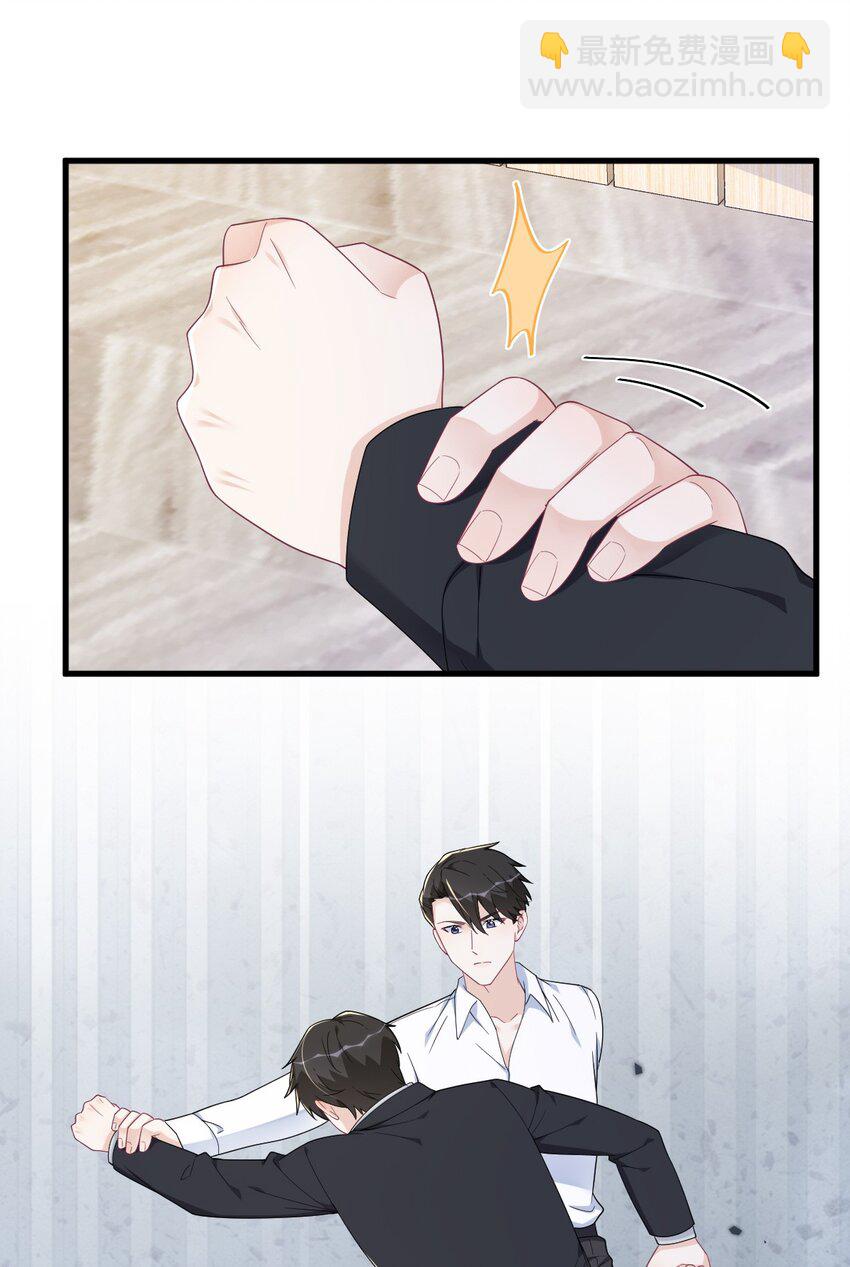 197 这关系&hellip;&hellip;-第190话