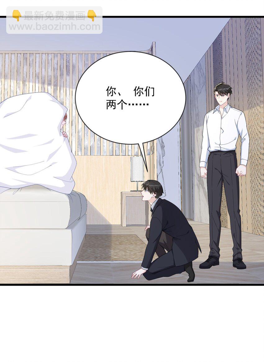 197 这关系&hellip;&hellip;-第190话