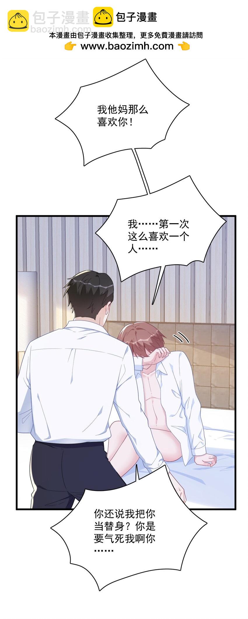 197 这关系&hellip;&hellip;-第190话