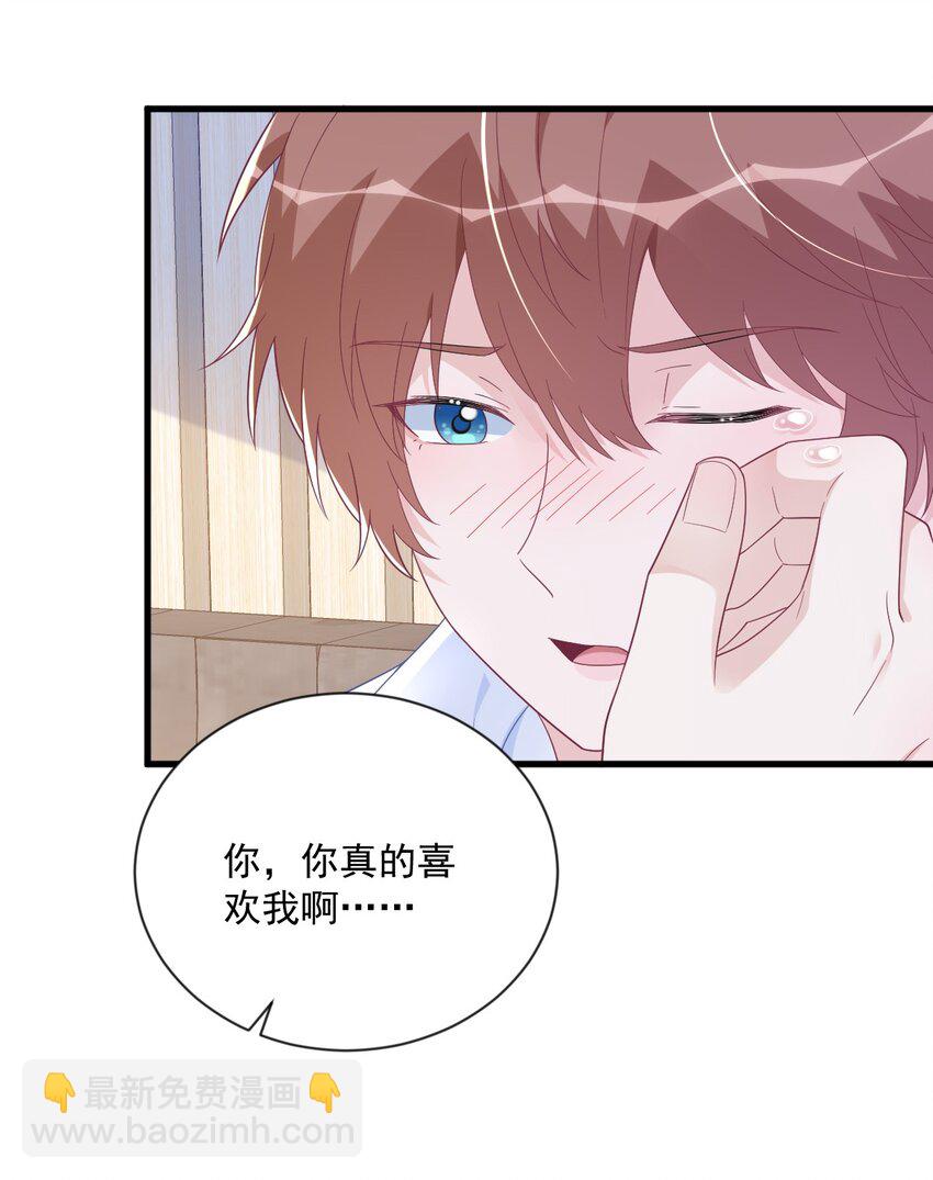 197 这关系&hellip;&hellip;-第190话