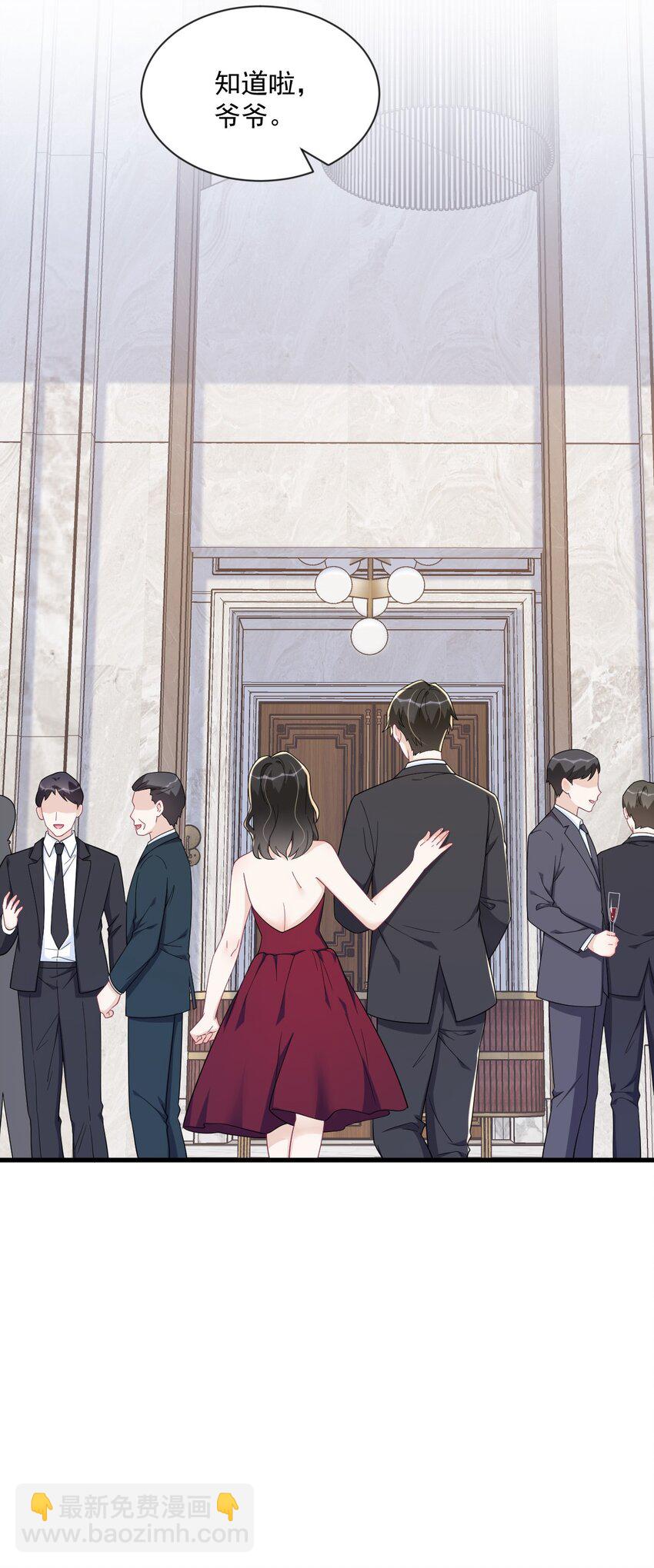 199 幽魂-第192话