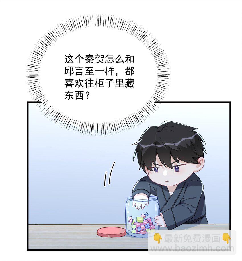 199 幽魂-第192话