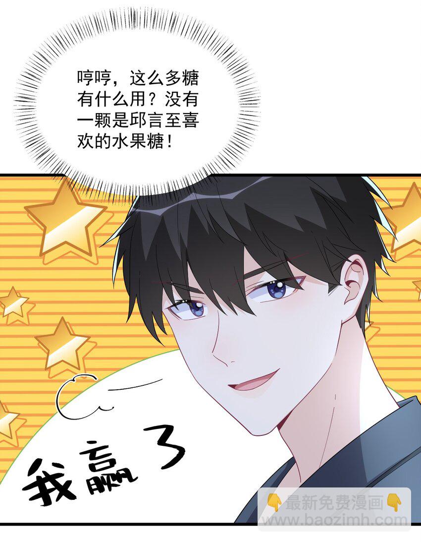 199 幽魂-第192话