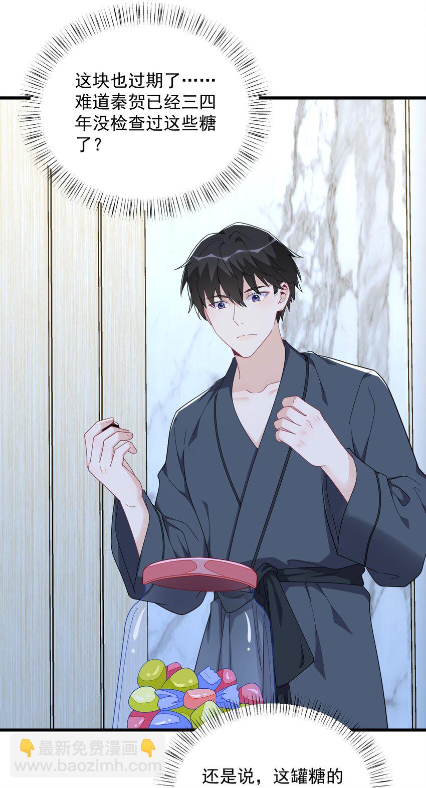 199 幽魂-第192话