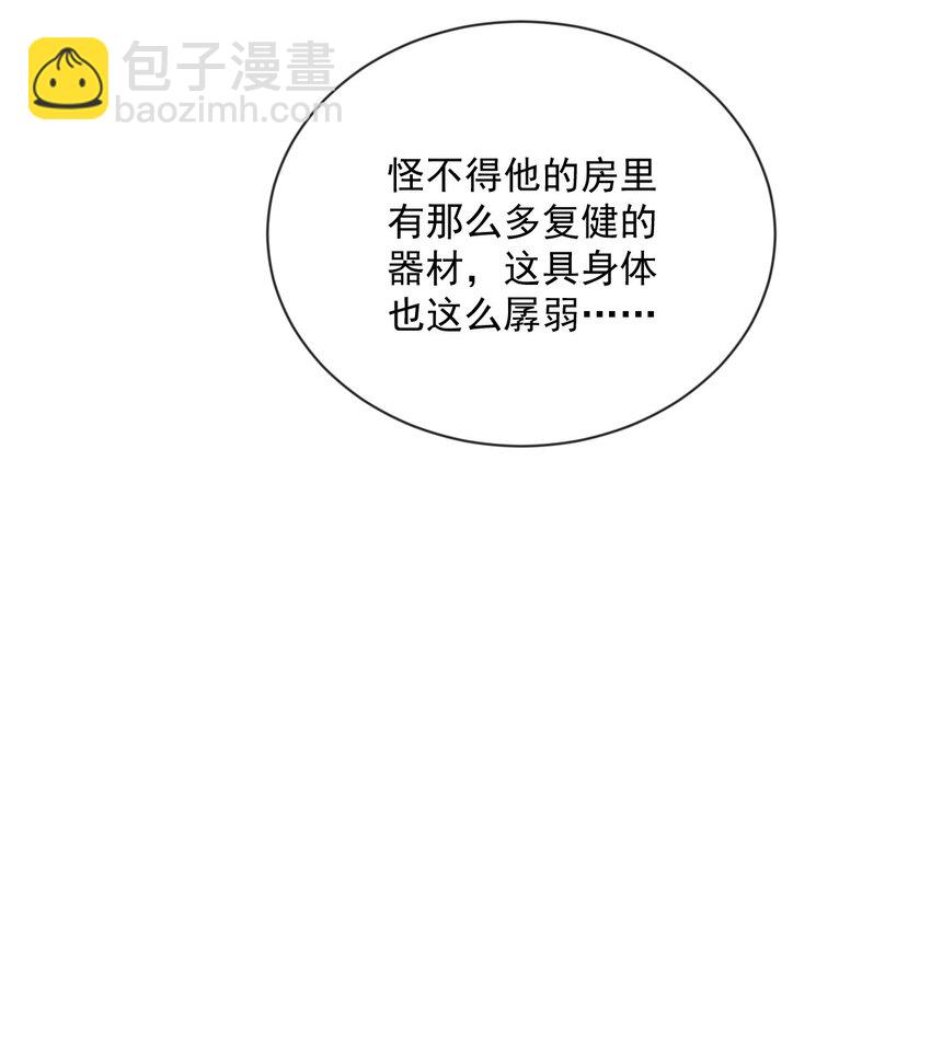 199 幽魂-第192话