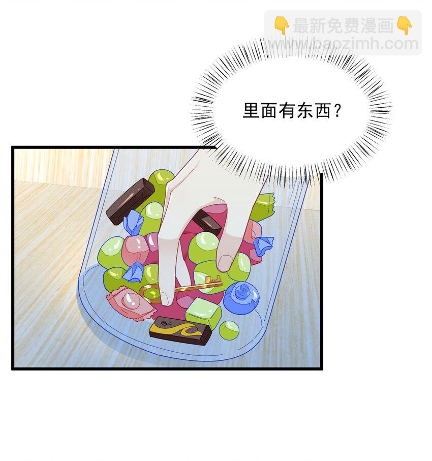 199 幽魂-第192话