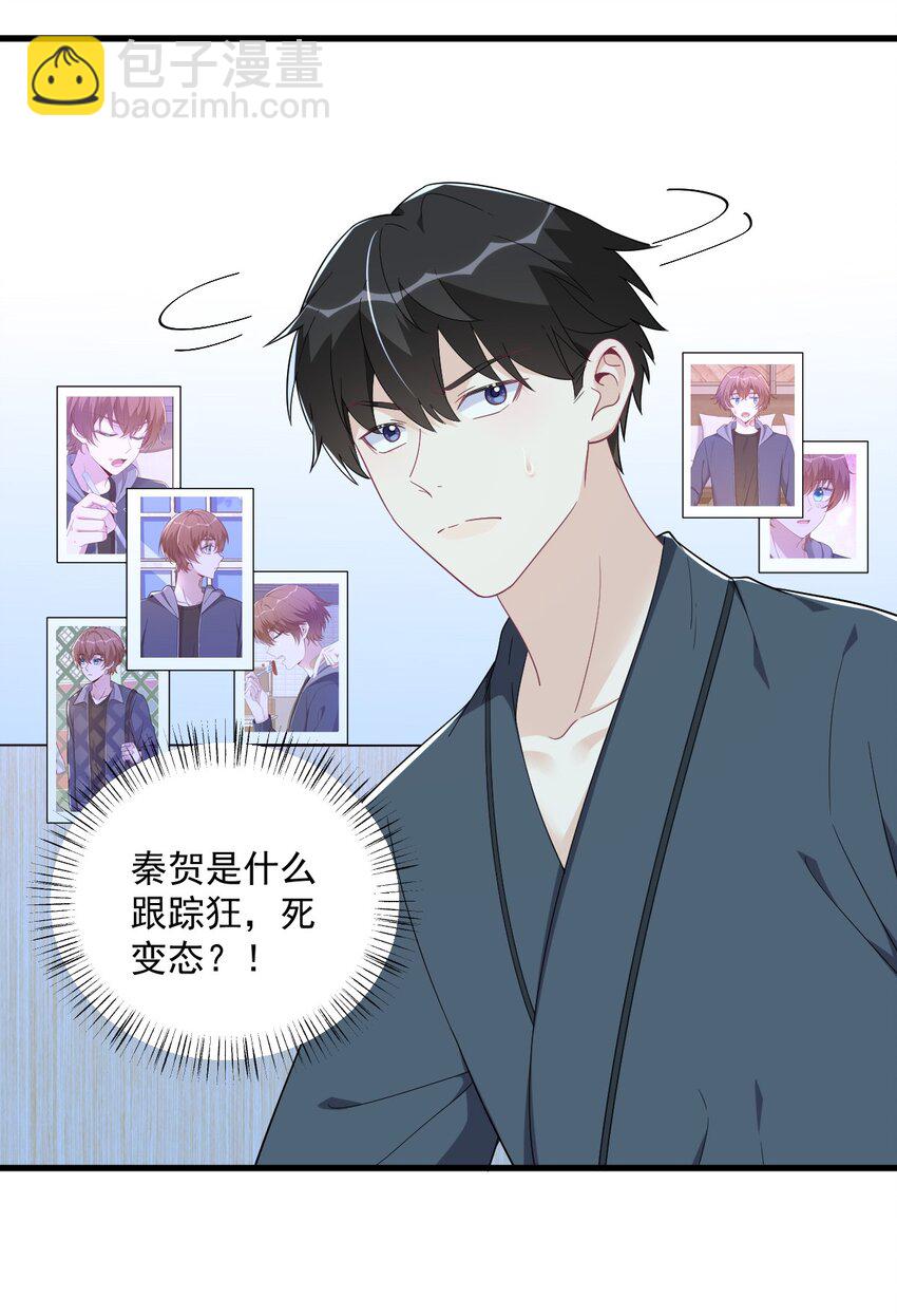 199 幽魂-第192话