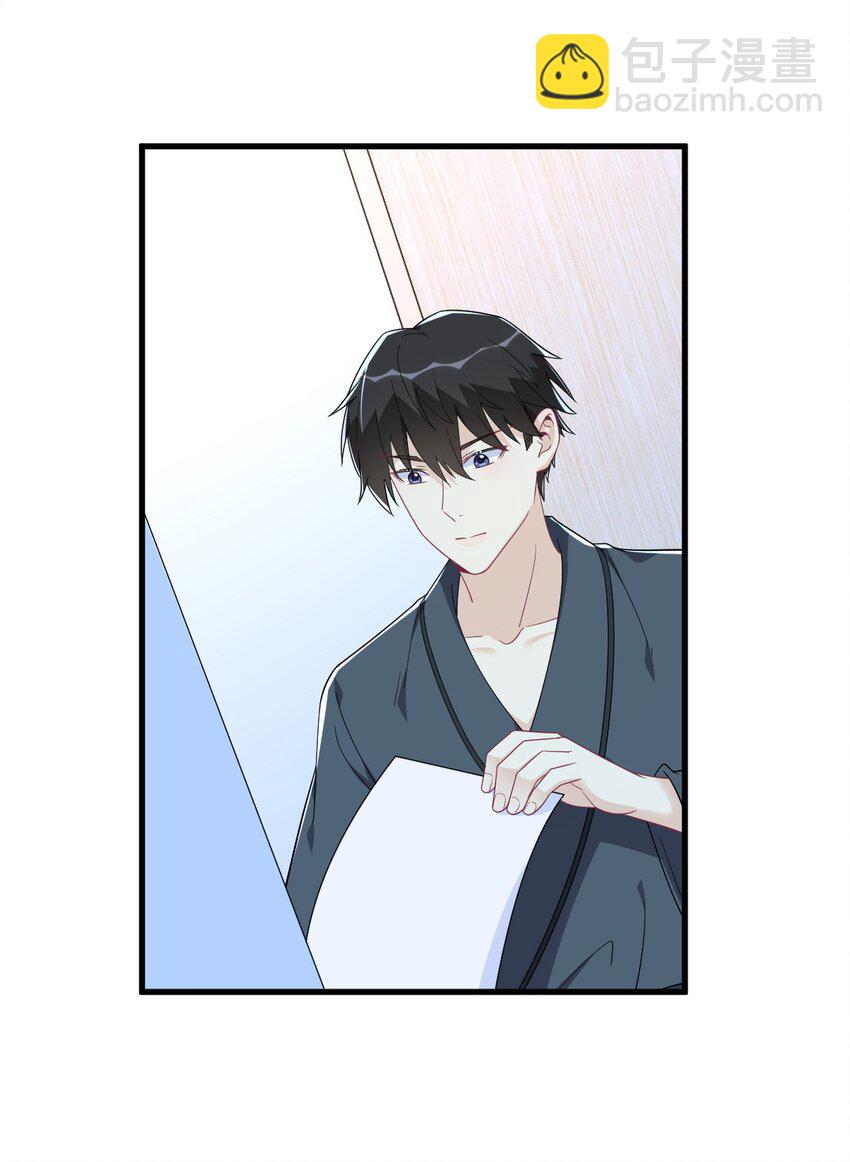 199 幽魂-第192话