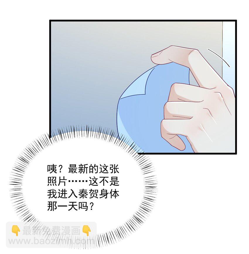 199 幽魂-第192话