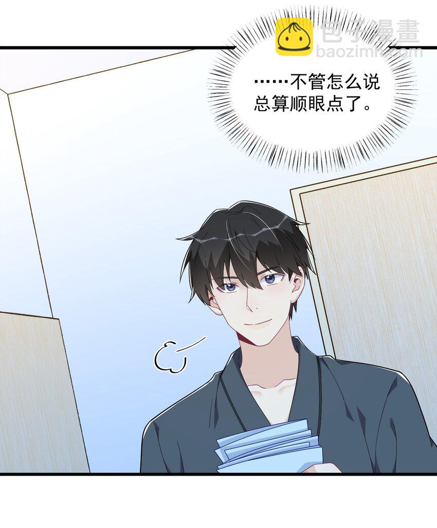 199 幽魂-第192话