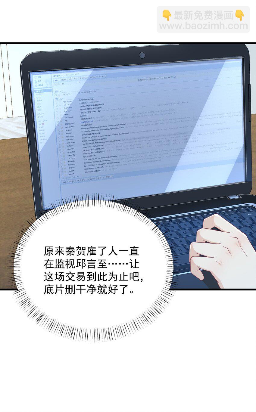 199 幽魂-第192话