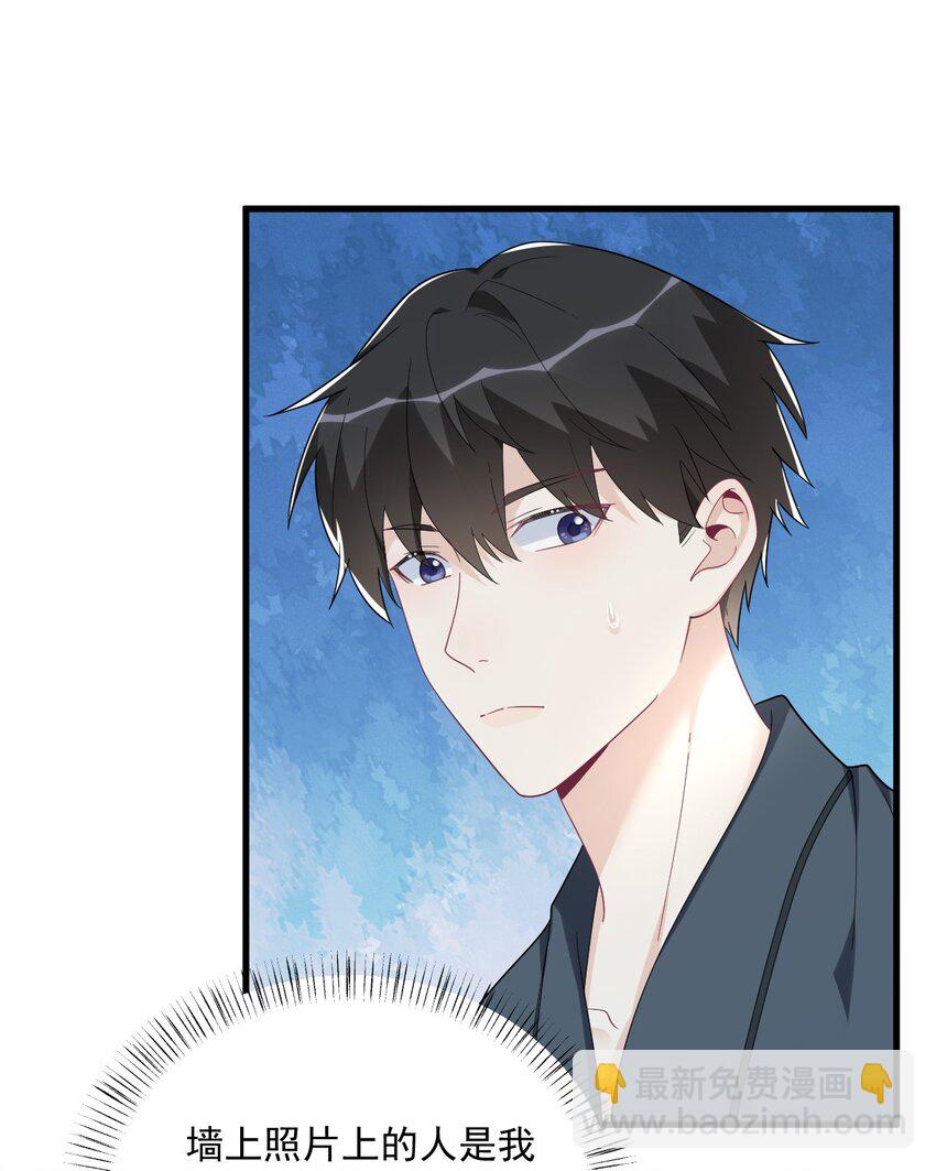 199 幽魂-第192话