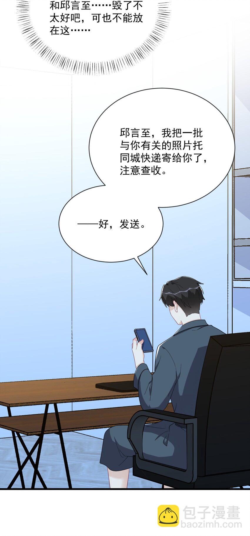 199 幽魂-第192话