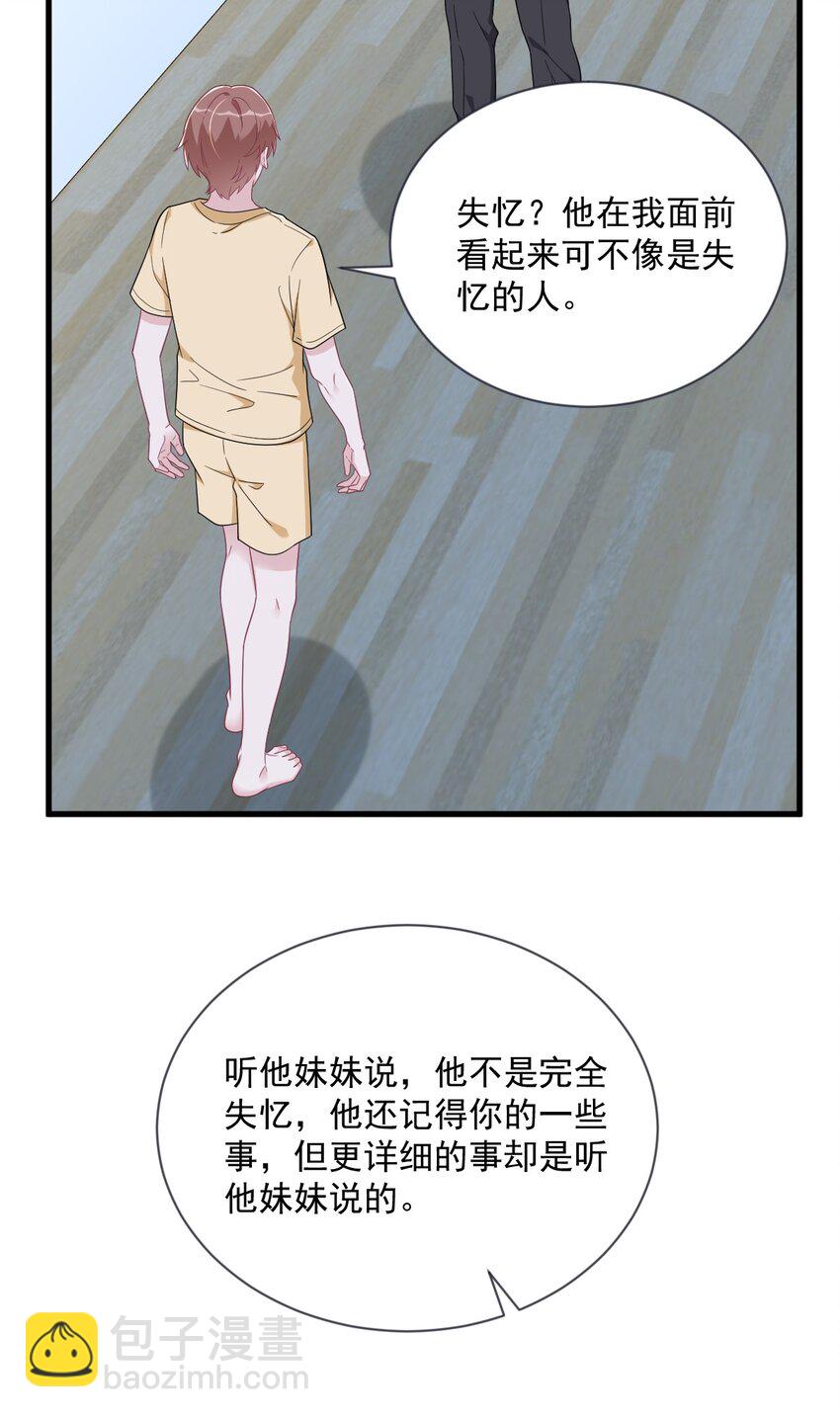 201 重生-第194话