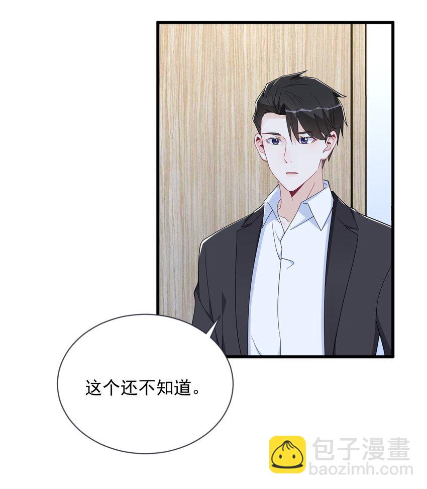 201 重生-第194话