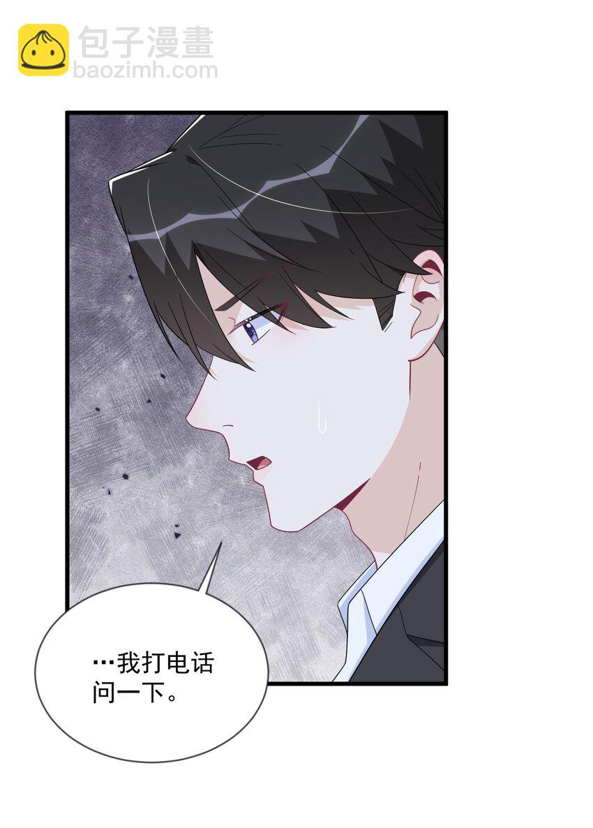 201 重生-第194话