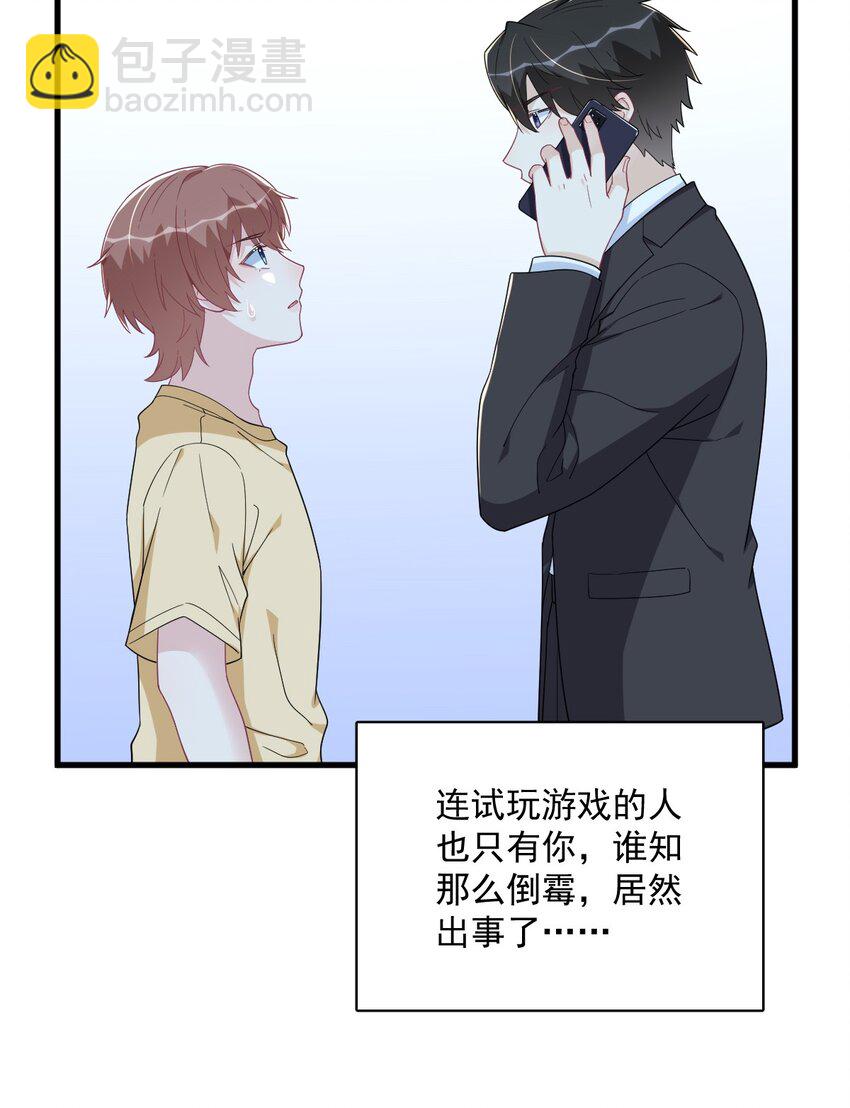 201 重生-第194话