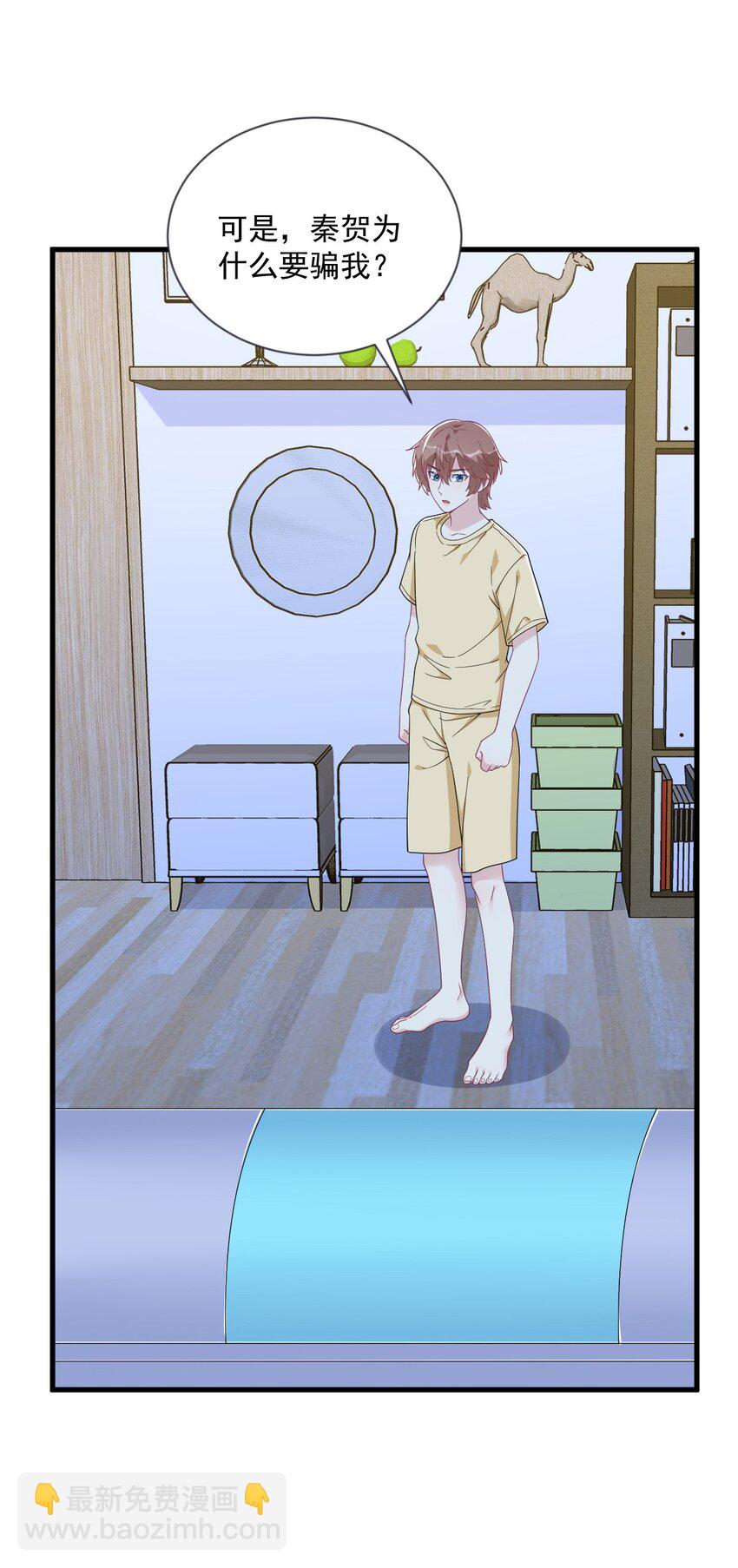 201 重生-第194话