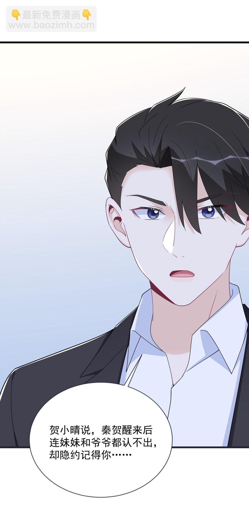 201 重生-第194话