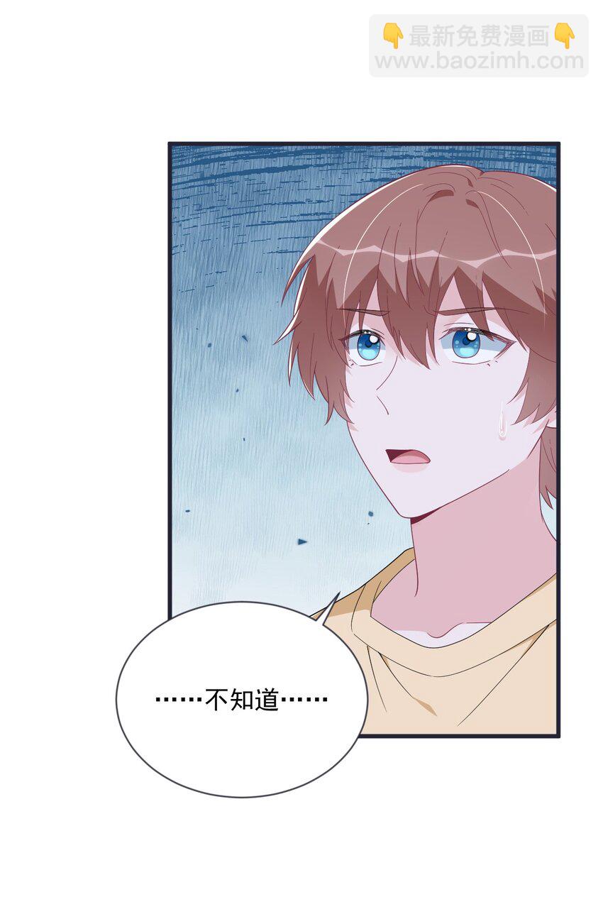 201 重生-第194话