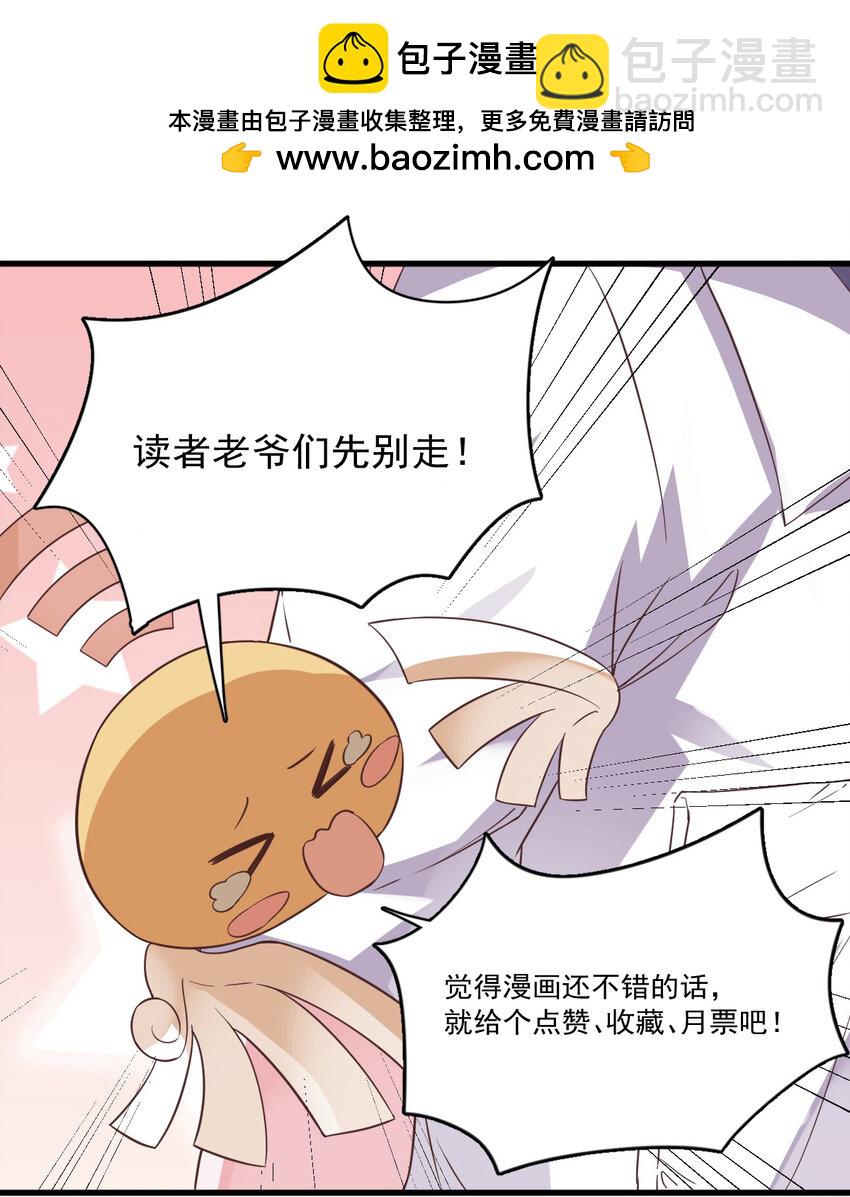 201 重生-第194话