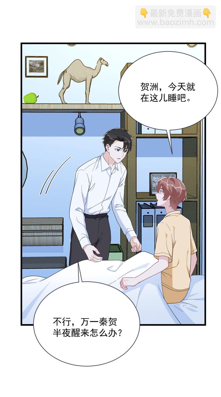 201 重生-第194话