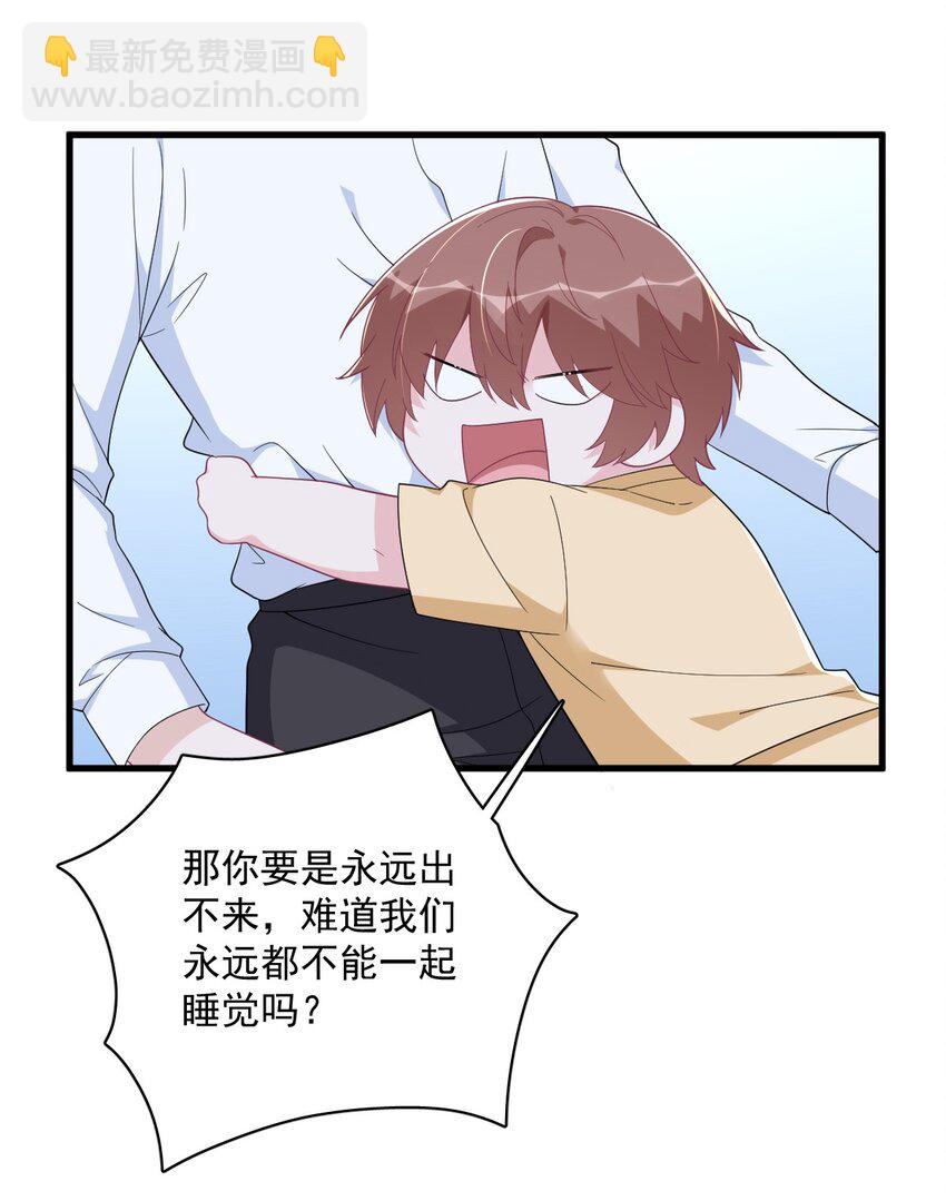 201 重生-第194话