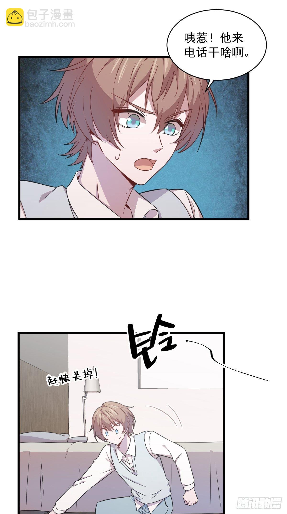 第21话 他喜欢女孩子？-第22话