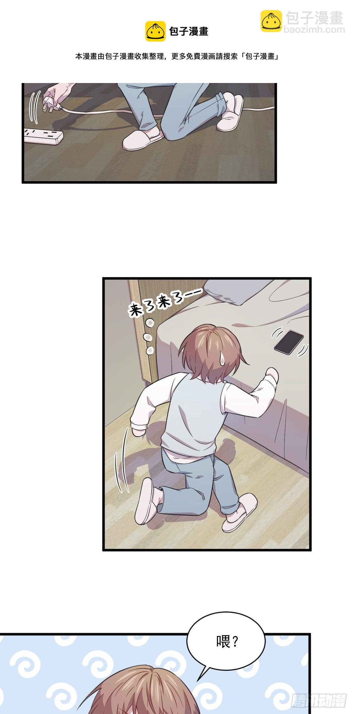 第21话 他喜欢女孩子？-第22话