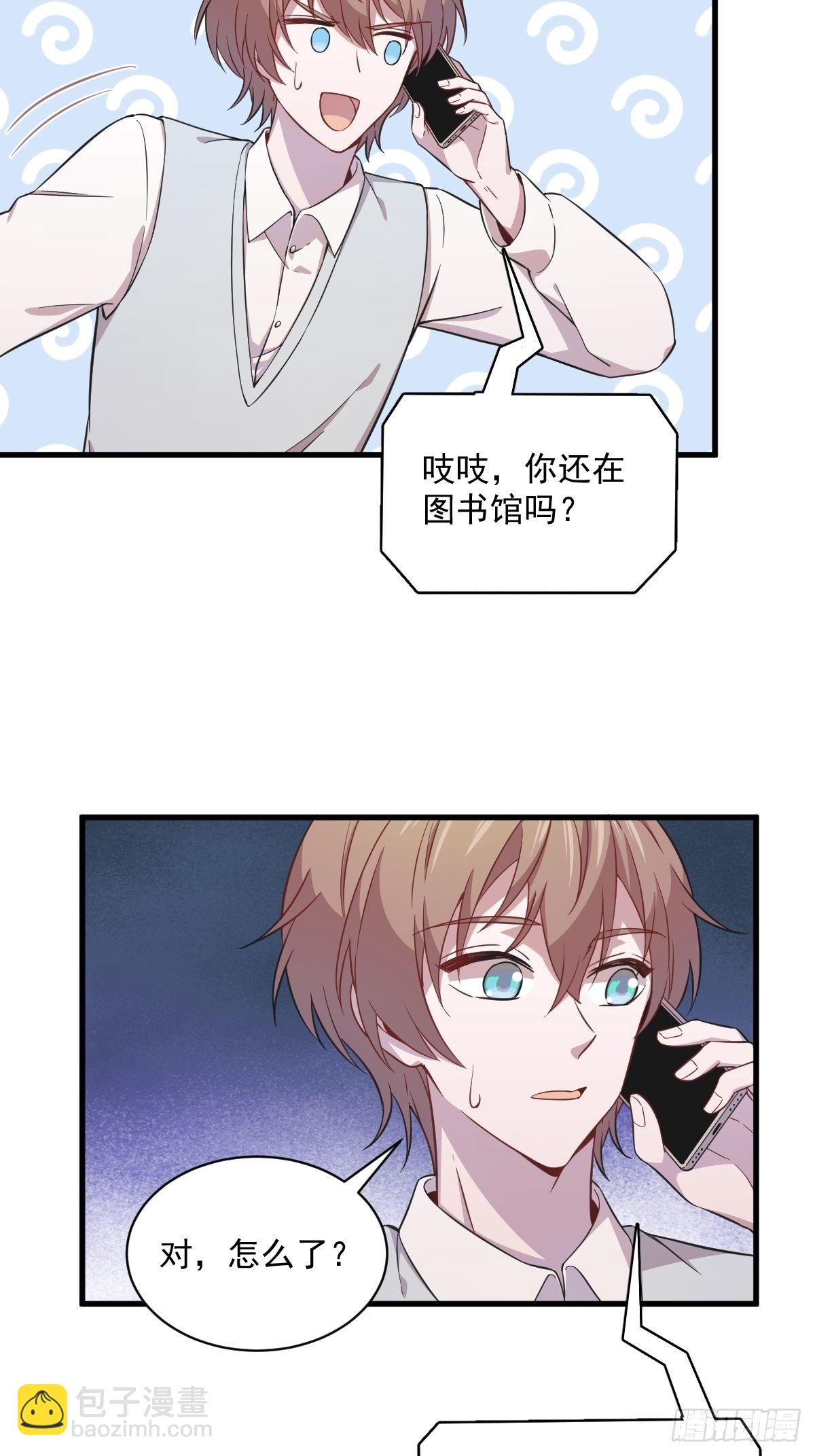 第21话 他喜欢女孩子？-第22话