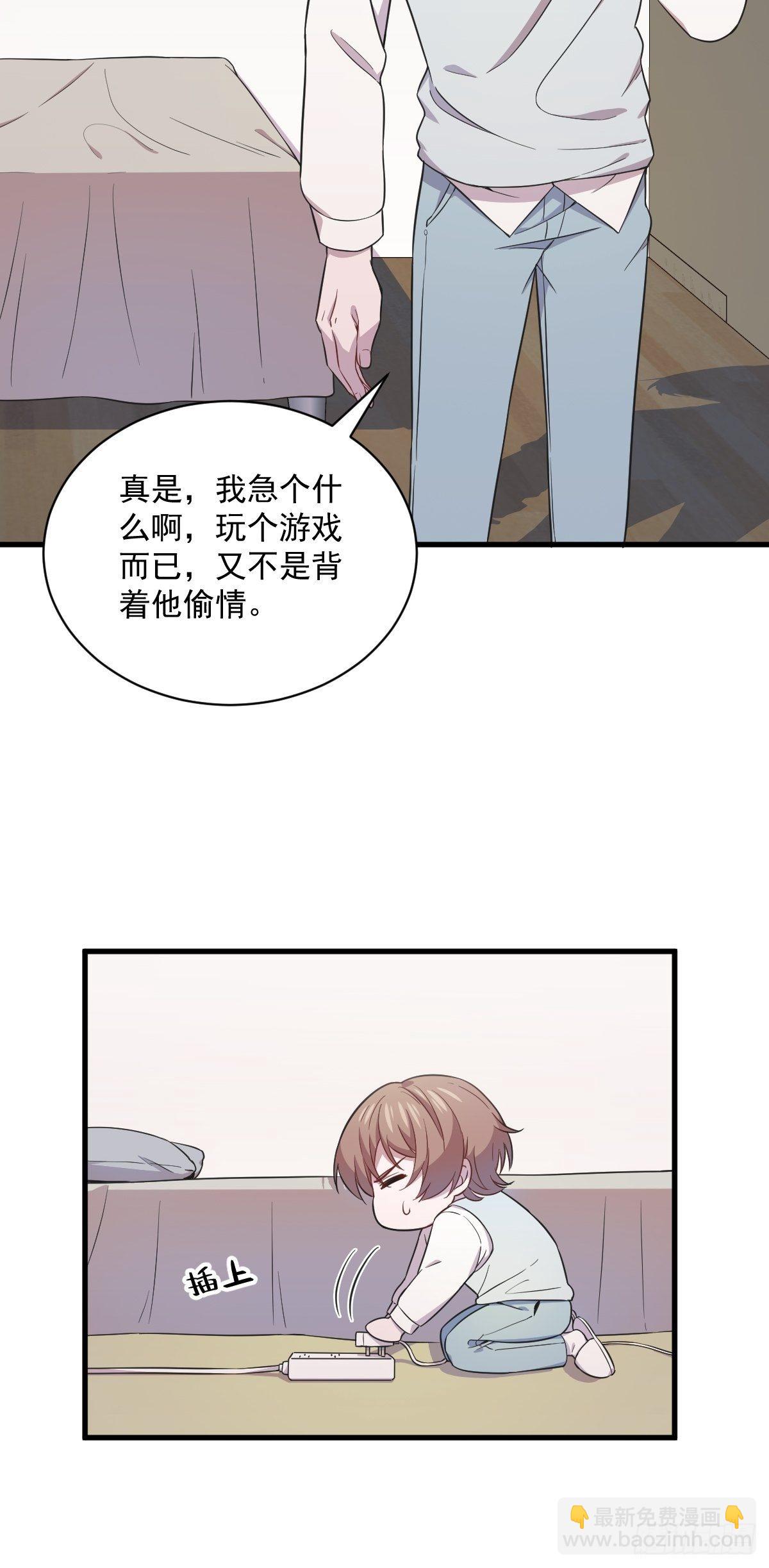 第21话 他喜欢女孩子？-第22话