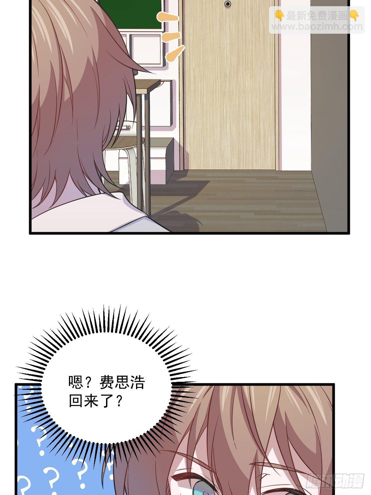 第21话 他喜欢女孩子？-第22话