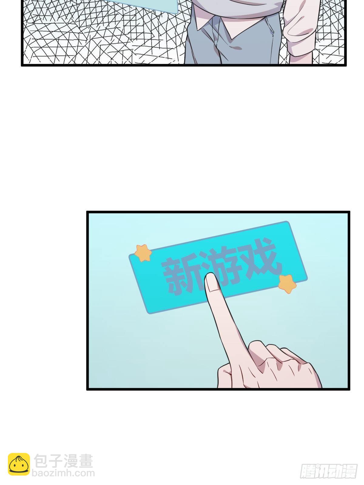 第21话 他喜欢女孩子？-第22话