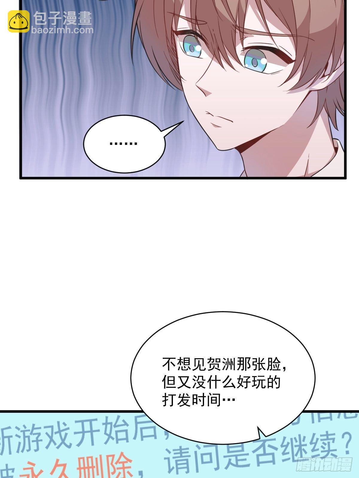 第21话 他喜欢女孩子？-第22话