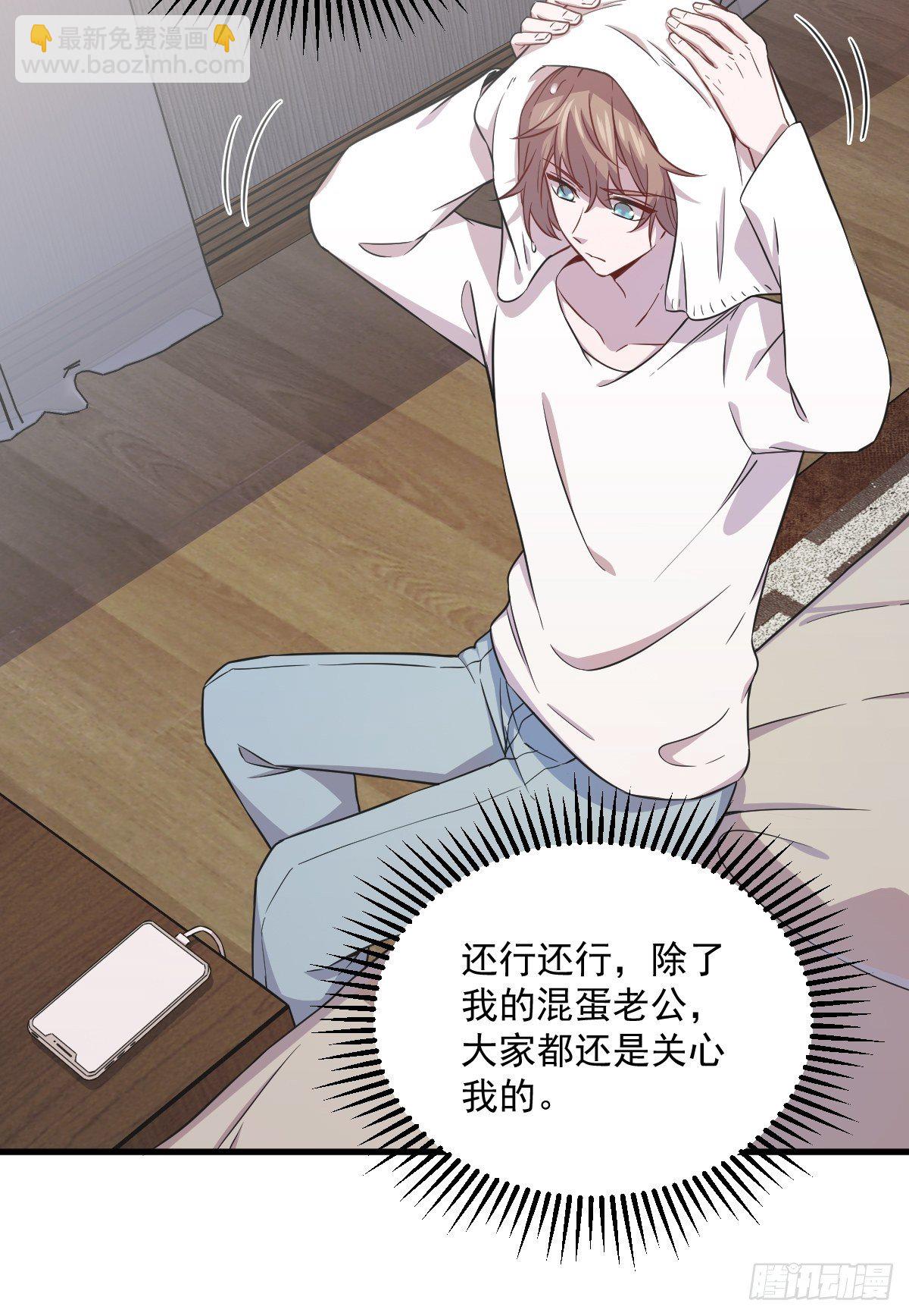 第23话 临近的真相-第24话