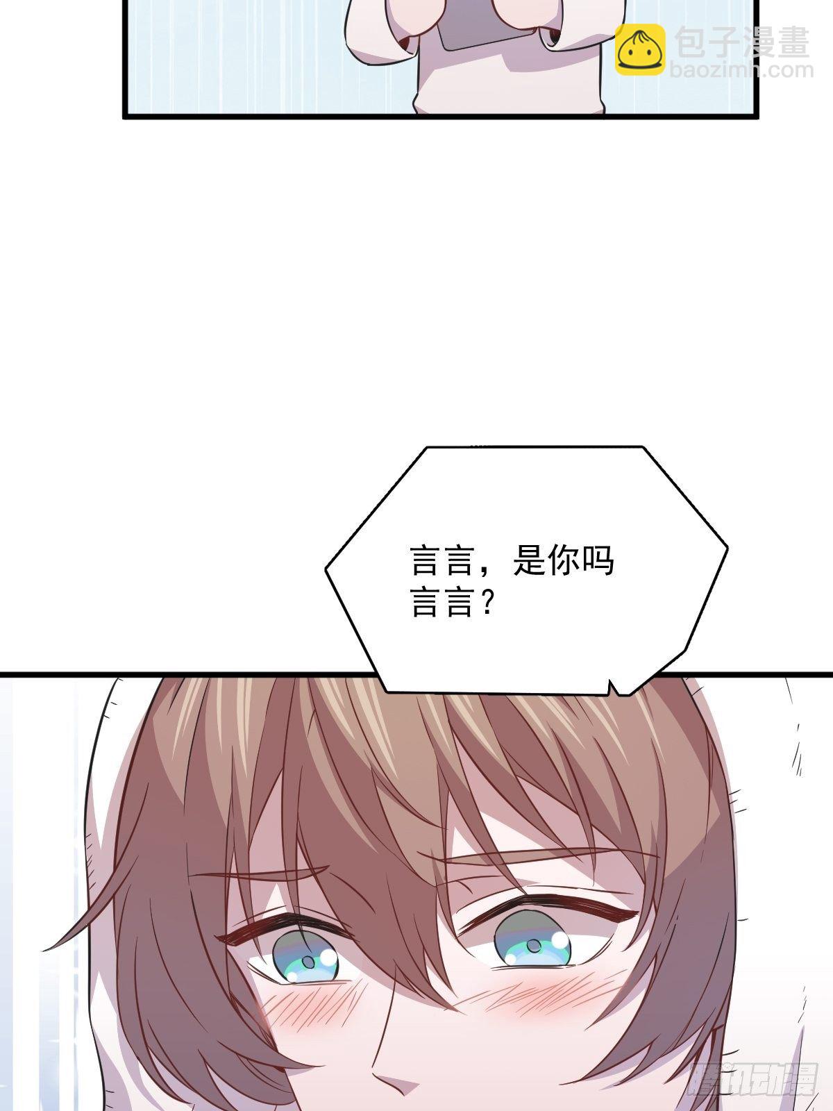 第23话 临近的真相-第24话